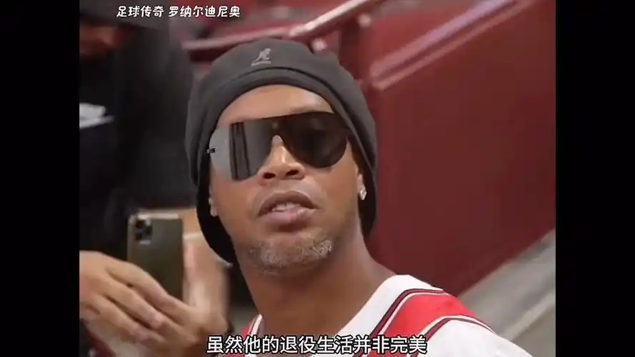切尔西不仅